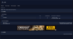 Desktop Screenshot of lsm.rolevaya.com
