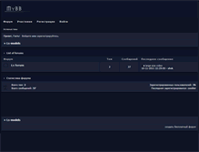 Tablet Screenshot of lsm.rolevaya.com