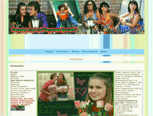 Tablet Screenshot of papinidochki.rolevaya.com